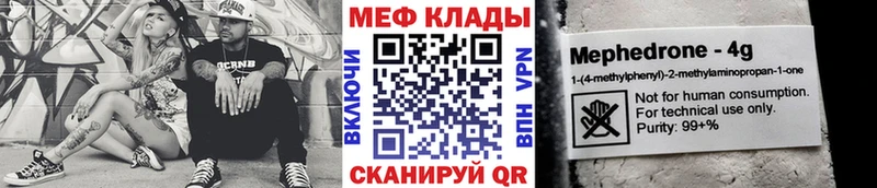 Все наркотики Чаплыгин Кокаин АМФЕТАМИН Меф мяу мяу ГАШ mega зеркало MDMA APVP Марихуана