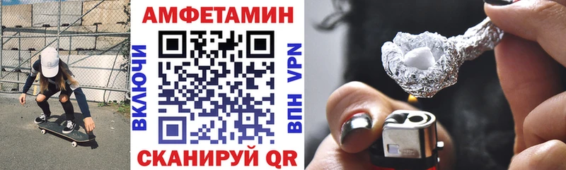 Amphetamine 97%  купить наркоту  Чаплыгин 