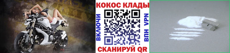 Cocaine 97%  Чаплыгин 