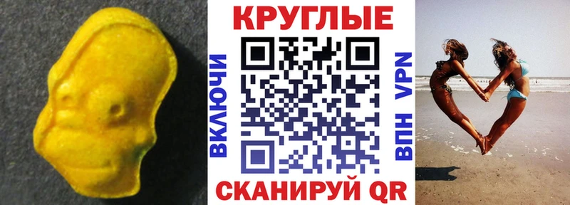 mega зеркало  Чаплыгин  Ecstasy диски 