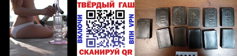 МЕГА ССЫЛКА Чаплыгин ГАШ hashish