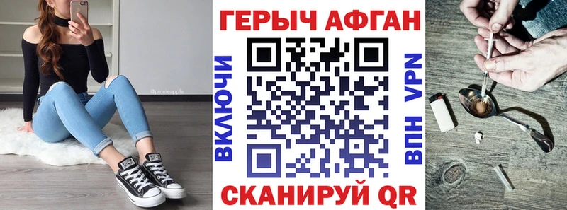 ГЕРОИН гречка  Чаплыгин 