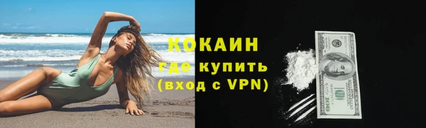мескалин Остров