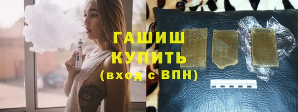 СК Осинники