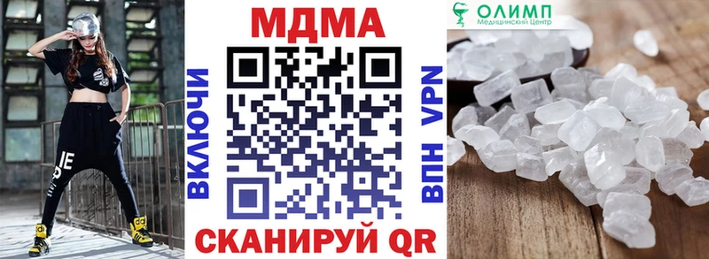 MDMA crystal  купить   Чаплыгин 