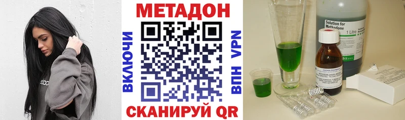 МЕТАДОН мёд  купить   Чаплыгин 