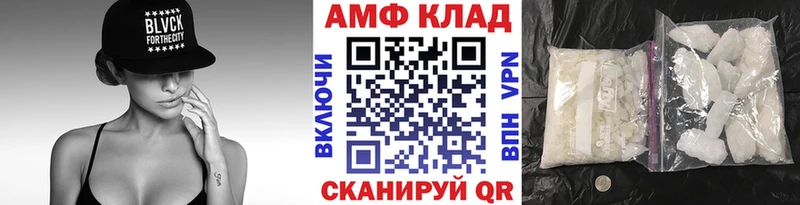 Первитин кристалл  Чаплыгин 