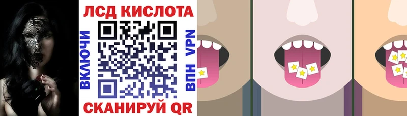 Марки N-bome 1,8мг  Чаплыгин 