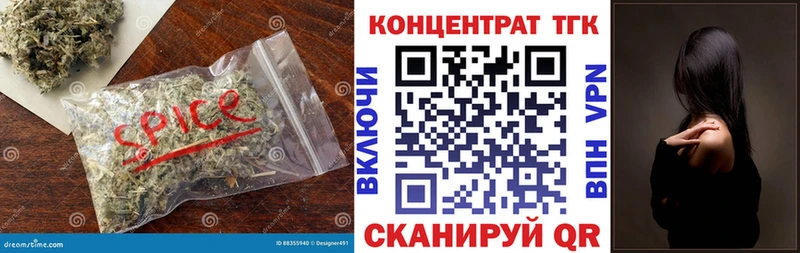 даркнет формула  Чаплыгин  ТГК вейп 